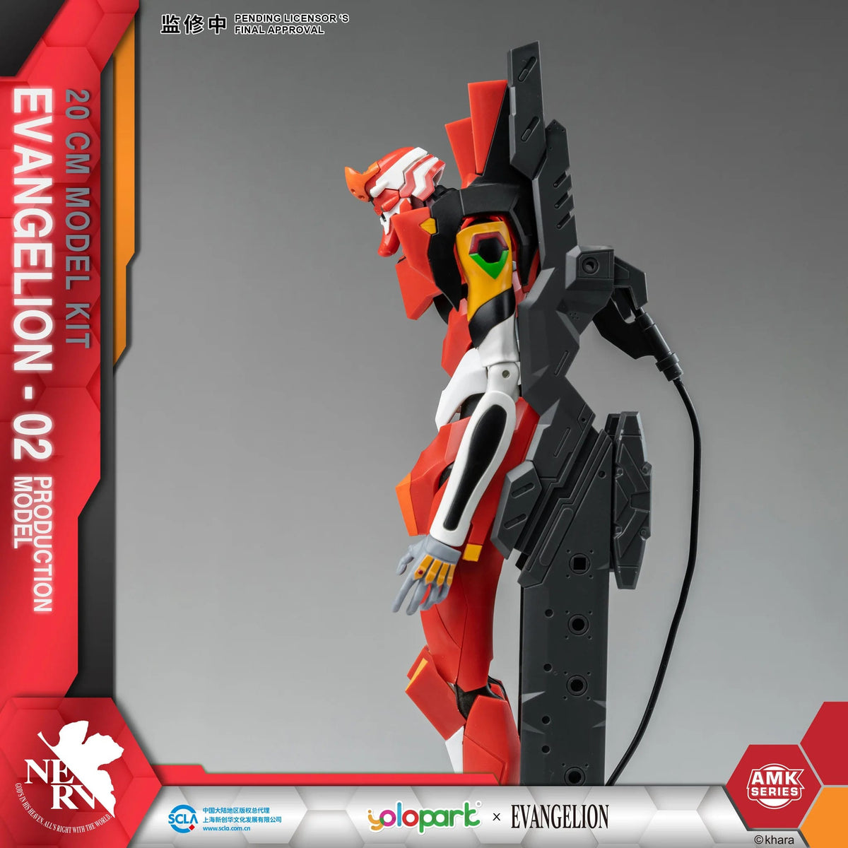 Neon Genesis Evangelion - EVA -02 - AMK Series Plastic Model Kit (Yolopark)