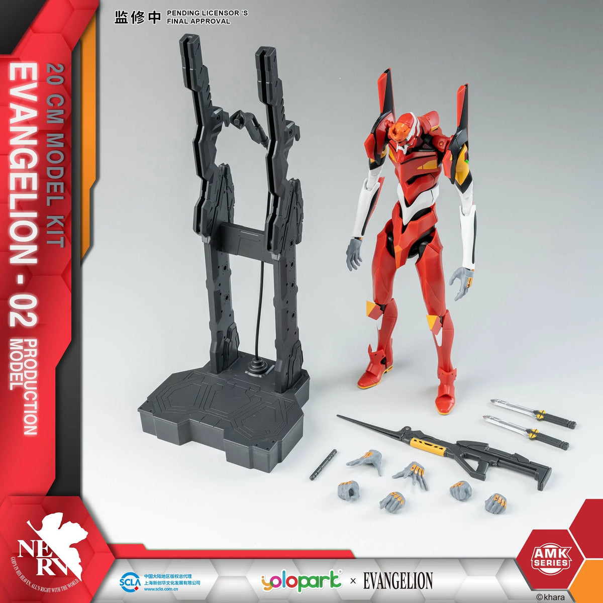 Neon Genesis Evangelion - EVA -02 - AMK Series Plastic Model Kit (Yolopark)
