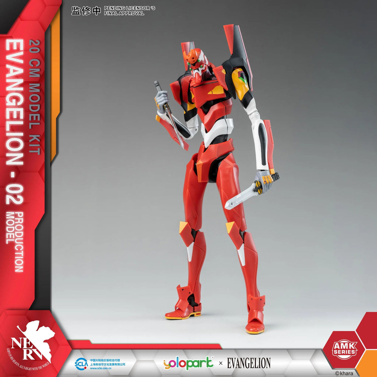 Neon Genesis Evangelion - EVA -02 - AMK Series Plastic Model Kit (Yolopark)