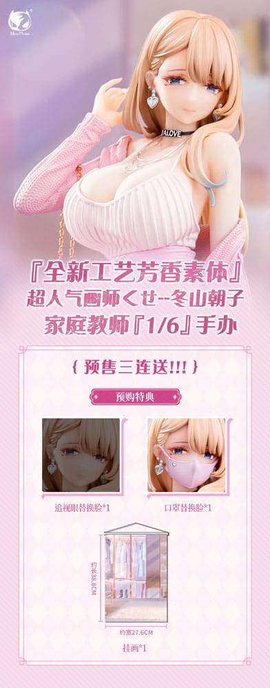 Original Character - Asako Fuyuyama - Tutor Dress Series figure 1/6 (Bear Panda)