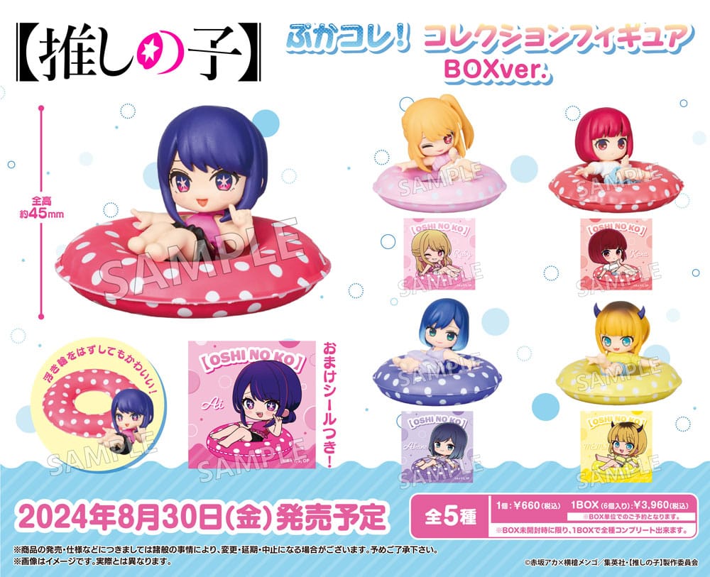 Oshi NO Ko / Mein*Star - Ai, Ruby, Kana, Akane & Mem -Cho - figures Assortment (Bushiroad)