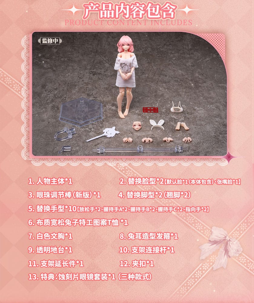 Original Character - Ra -01l Aileen - Loungewear figure Kit 1/12 (Snail Shell)