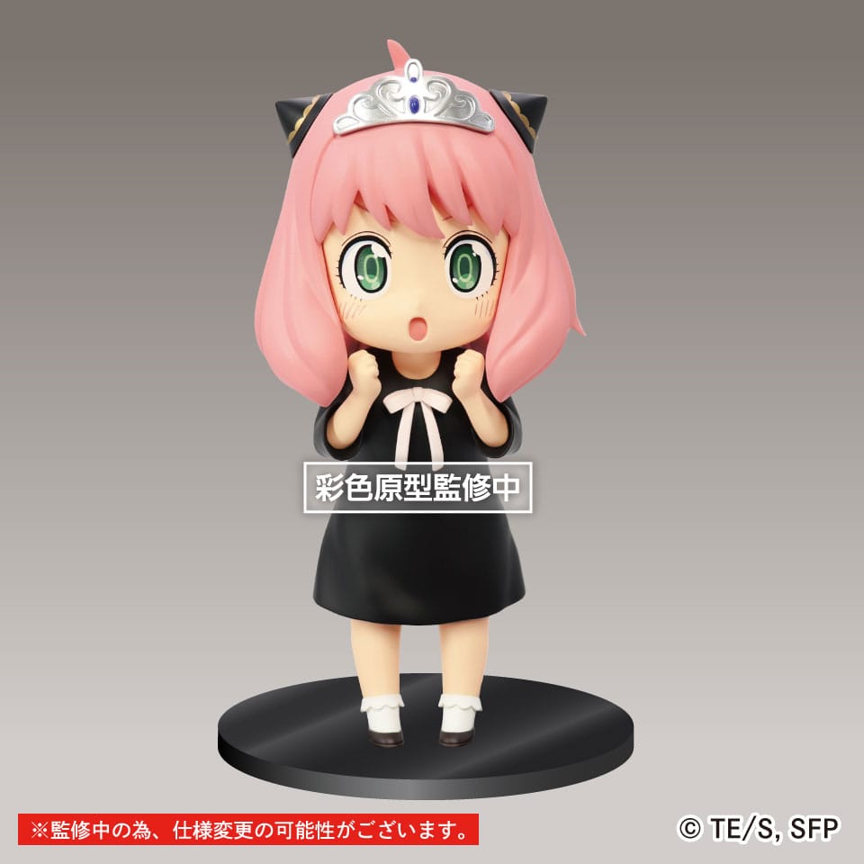 Spy X Family - Anya Forger - Princess Puchieete figure (Taito)
