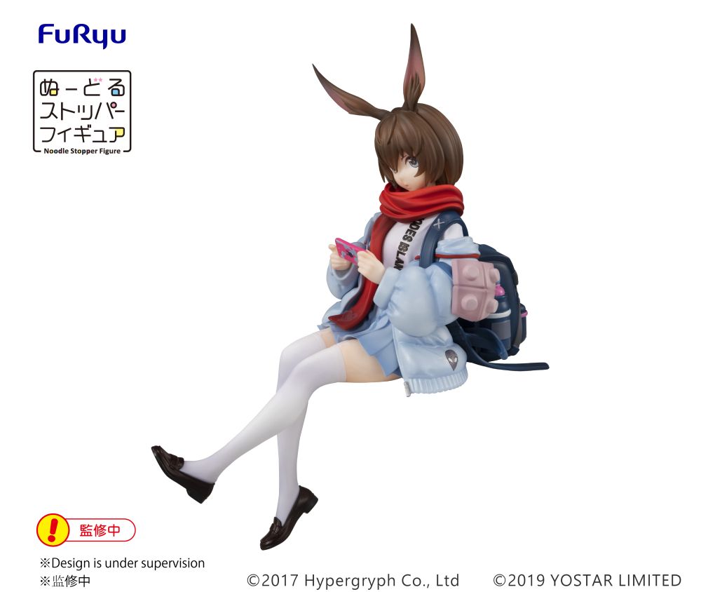 Arknights - Amiya - Noodle Stopper Figur (Furyu)