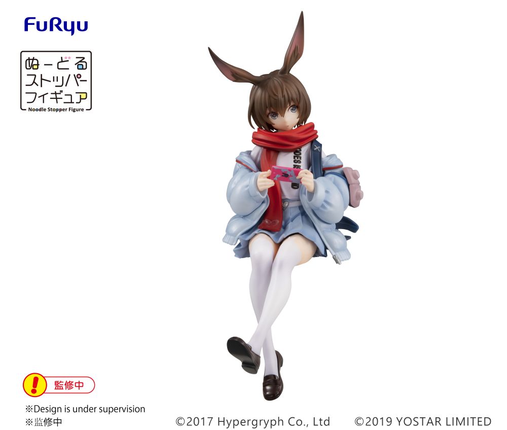 Arknights - Amiya - Noodle Stopper Figur (Furyu)