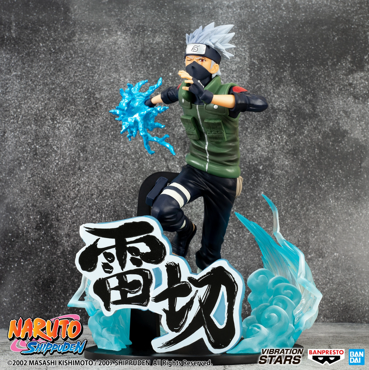 Naruto Shippuden - Kakashi Hatake - Vibration Stars Special Version Figur (Banpresto)