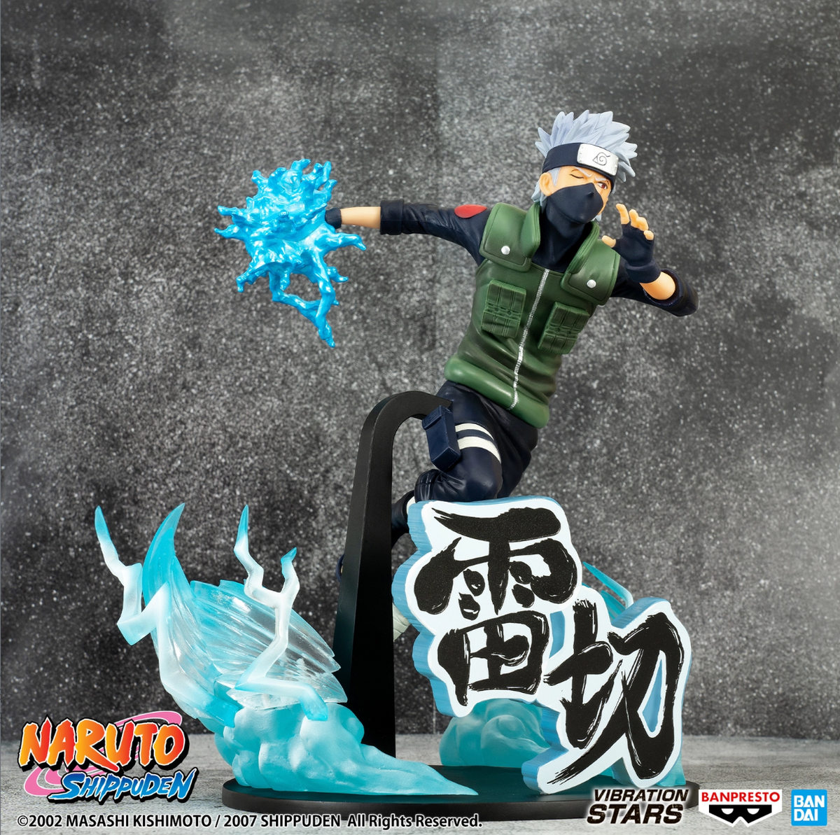 Naruto Shippuden - Kakashi Hatake - Vibration Stars Special Version Figur (Banpresto)