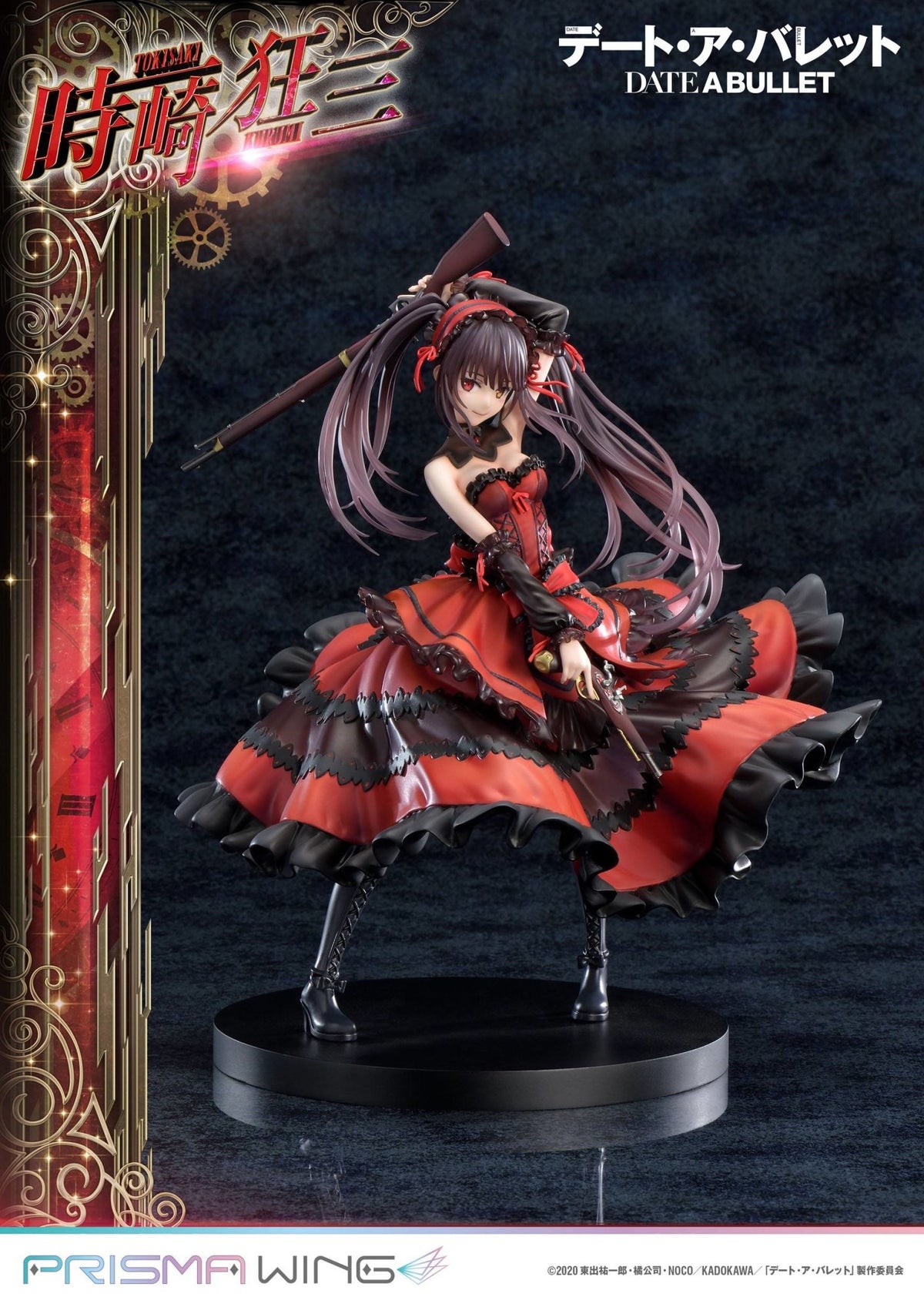 Date A Live - Kurumi Tokisaki - Prisma Wing Figur (Prime 1 Studio)