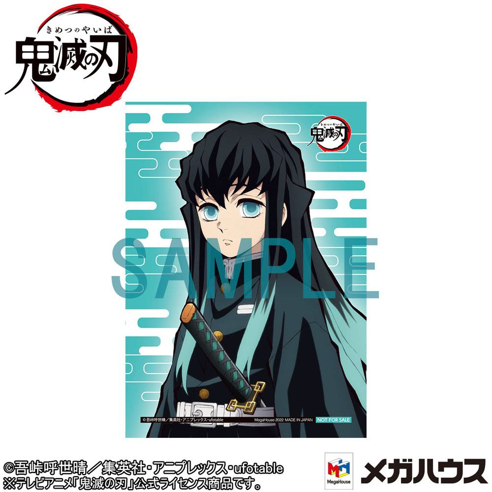 Demon Slayer Kimetsu no Yaiba - Tokitoi-san (Mist Hashira) - Palm Size Deluxe Ver. G.E.M. Figur (MegaHouse)