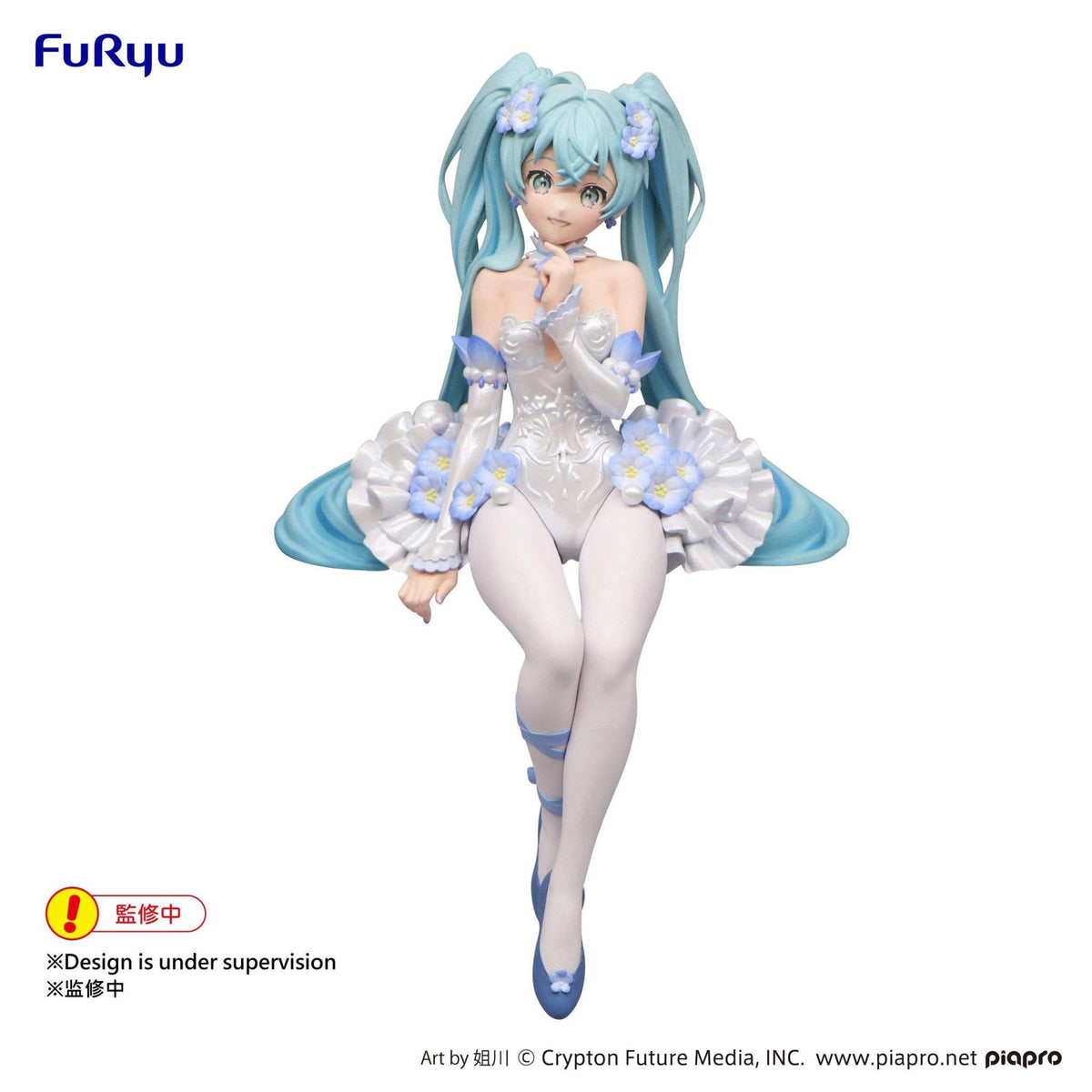 Hatsune Miku - Flower Fairy Nemophila - Noodle Stopper figure (Furyu)