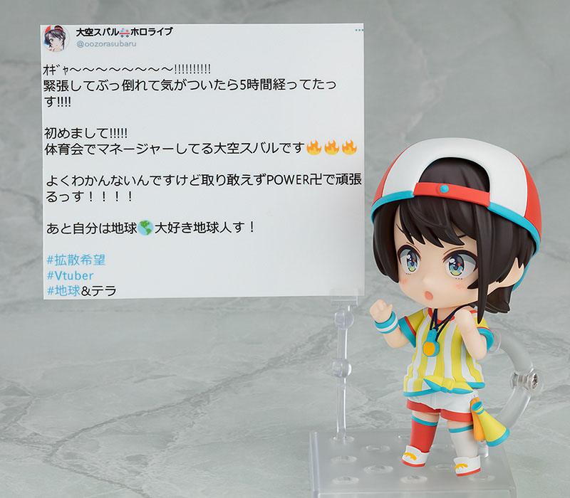 Hololive Production - Oozora Subaru - Nendoroid figure (Max Factory)