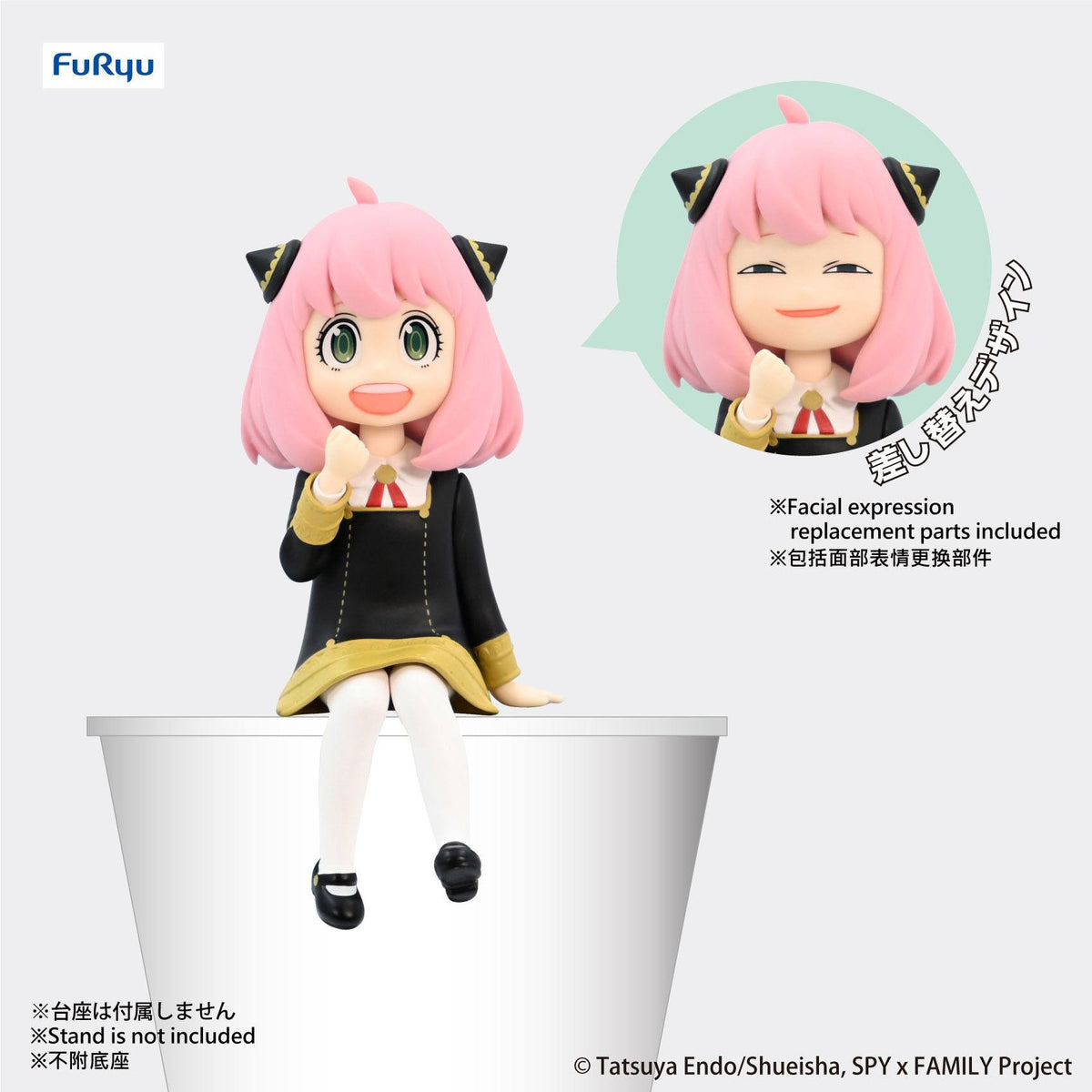 Spy x Family - Anya Forger - Noodle Stopper Figur (Furyu) (re-run)