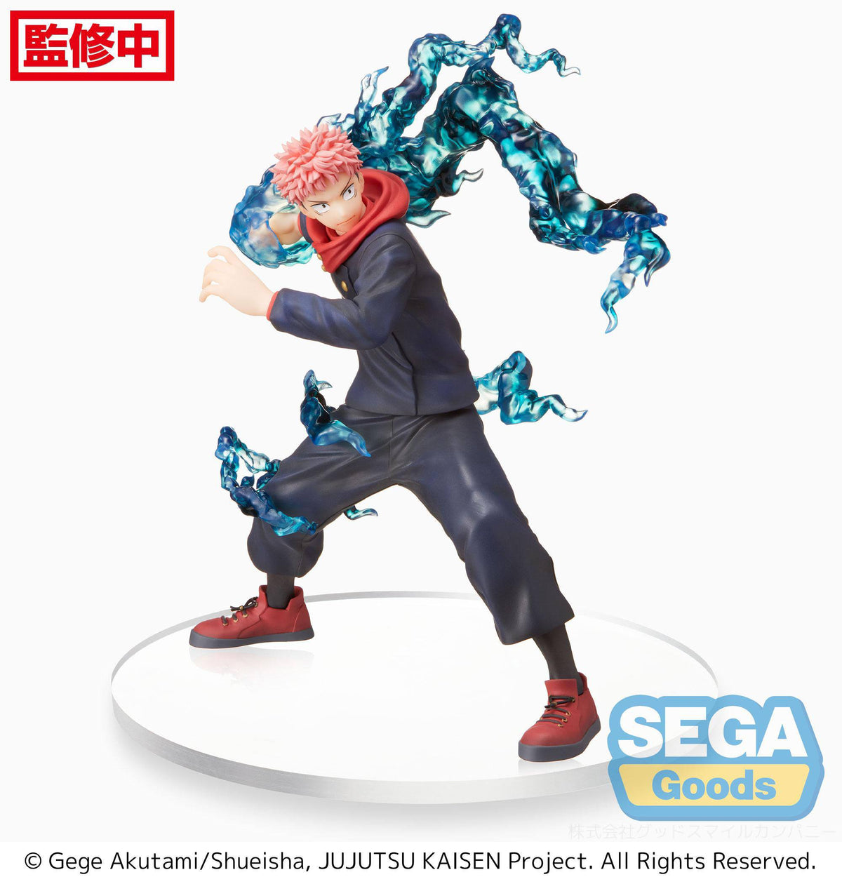 Jujutsu kaisen - yuji itadori - figurizm figure (Sega)