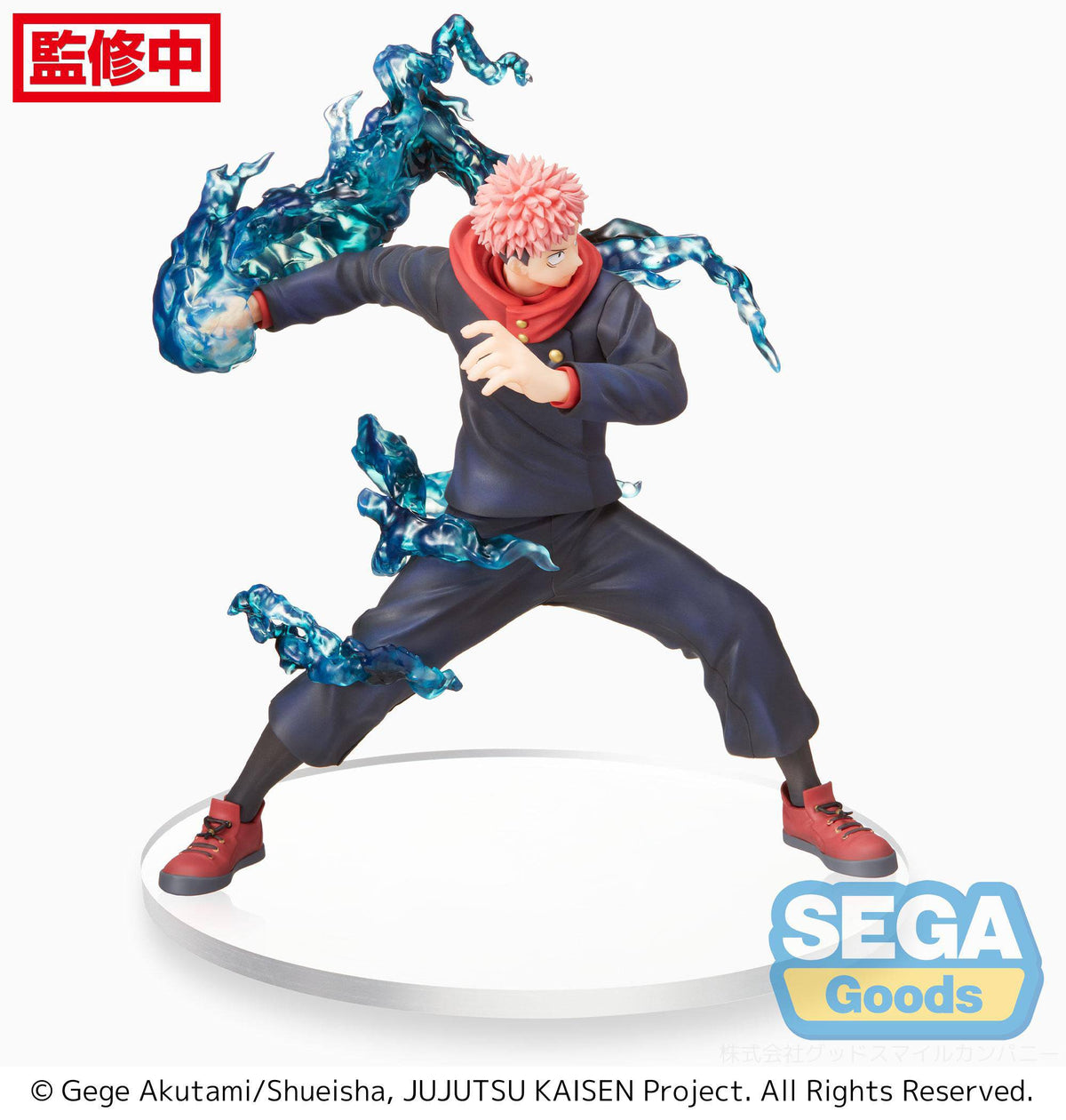 Jujutsu Kaisen - Yuji Itadori - Figurizm Figur (SEGA)