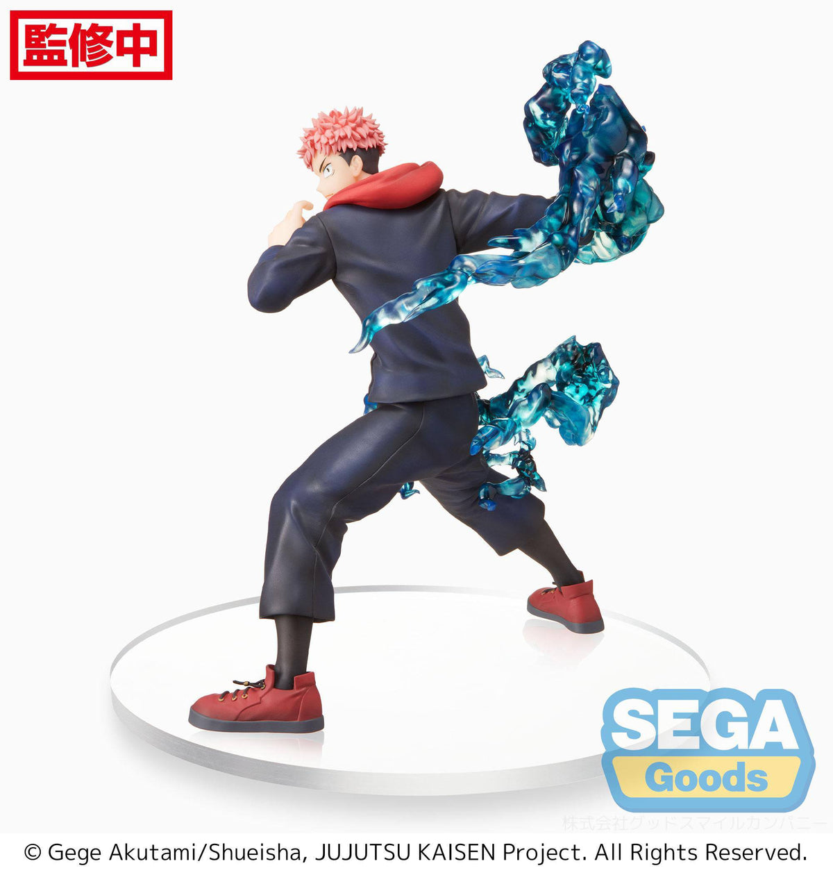 Jujutsu Kaisen - Yuji Itadori - Figurizm Figur (SEGA)