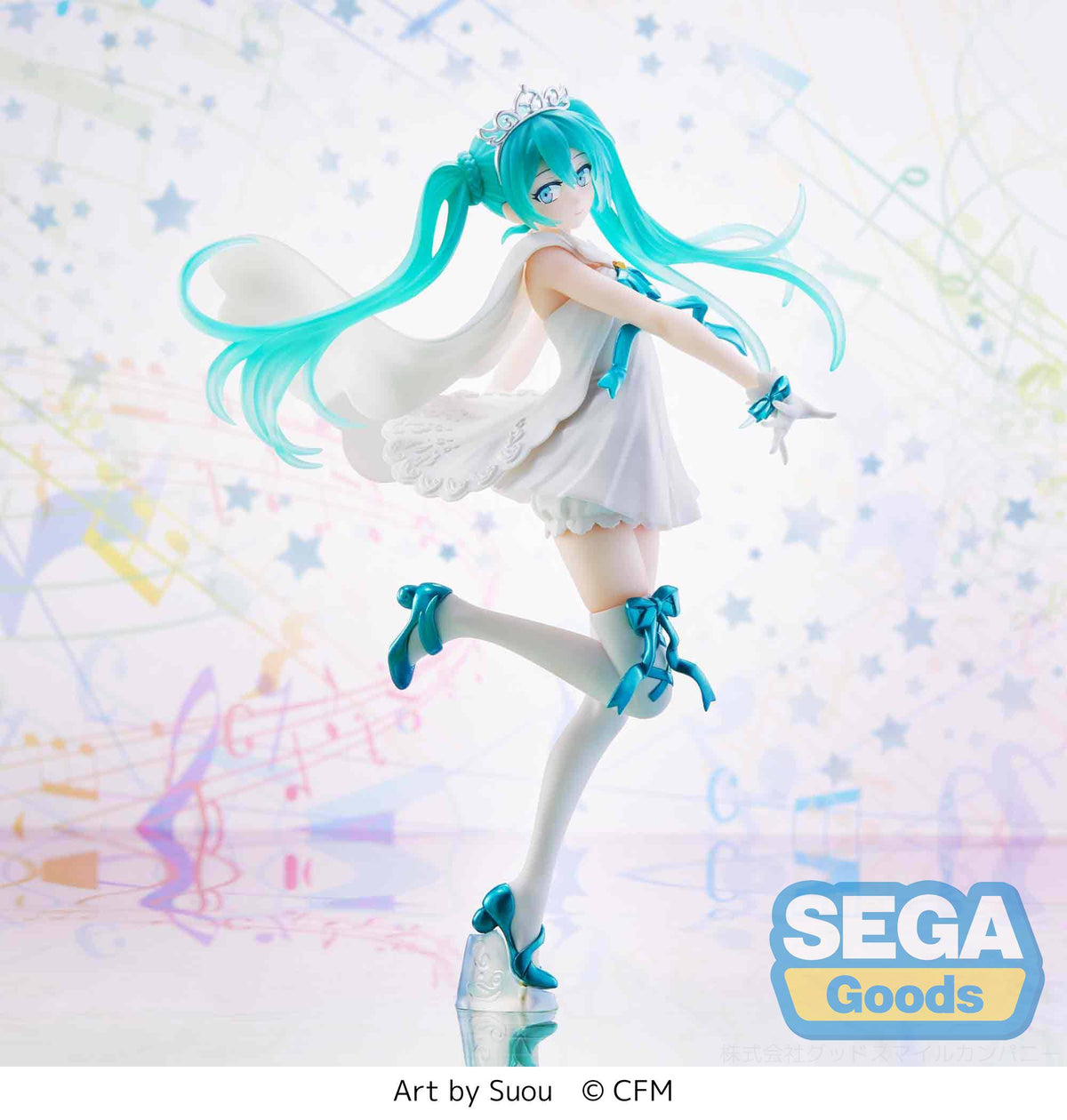 Hatsune Miku - 15th Anniversary Suou Ver. - SPM Figur (SEGA)
