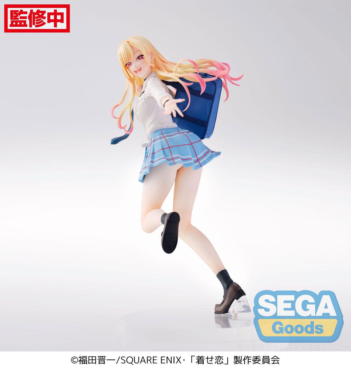 My Dress Up Darling - Marin Kitagawa - Sparkling After School Luminasta Figur (SEGA) (re-run)