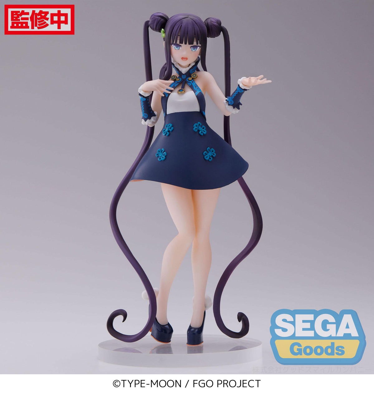 Fate/Grand Order - Foreigner Yang Guifei - Figur (SEGA)