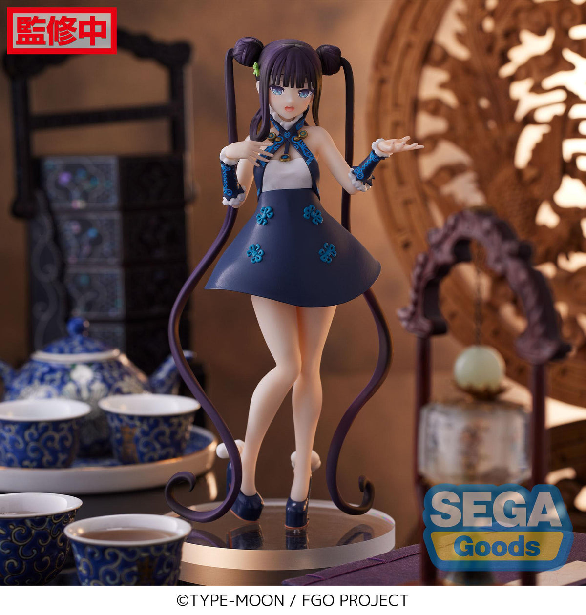 Fate/Grand Order - Foreigner Yang Guifei - Figur (SEGA)