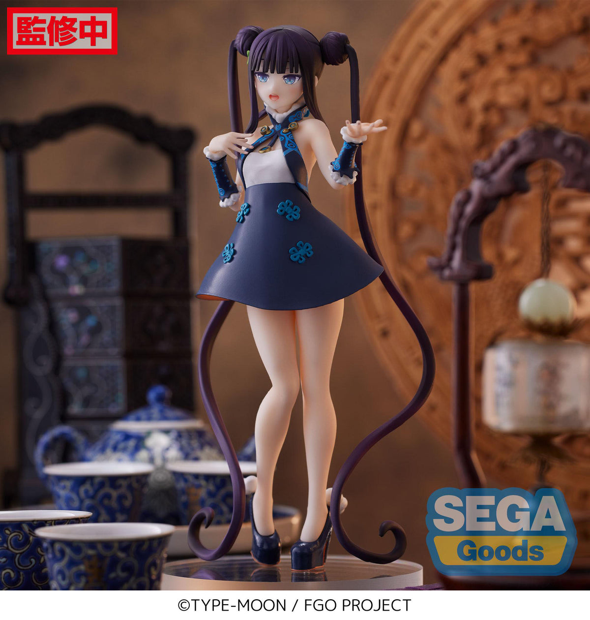 Fate/Grand Order - Foreigner Yang Guifei - Figur (SEGA)