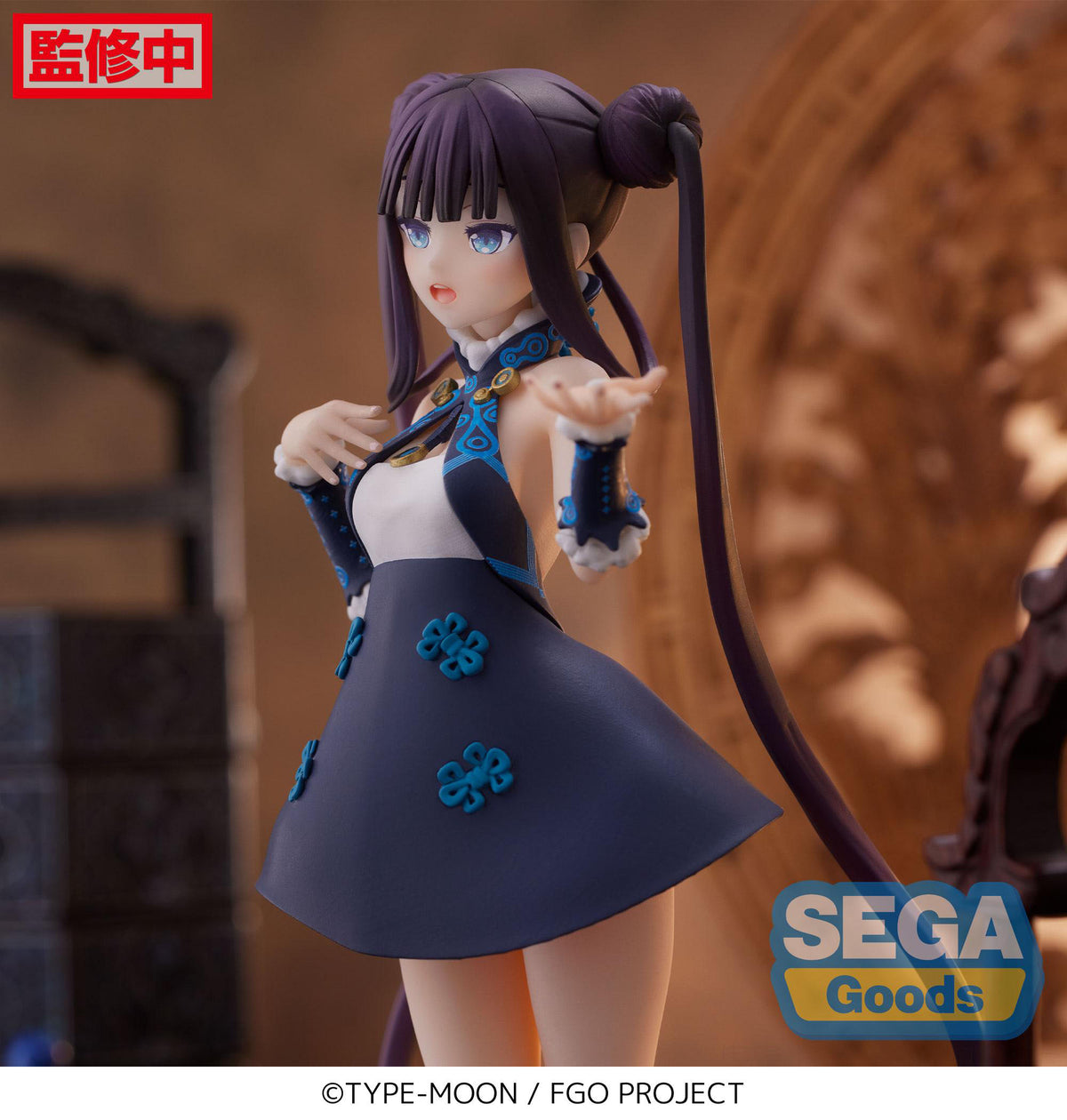 Fate/Grand Order - Foreigner Yang Guifei - Figur (SEGA)