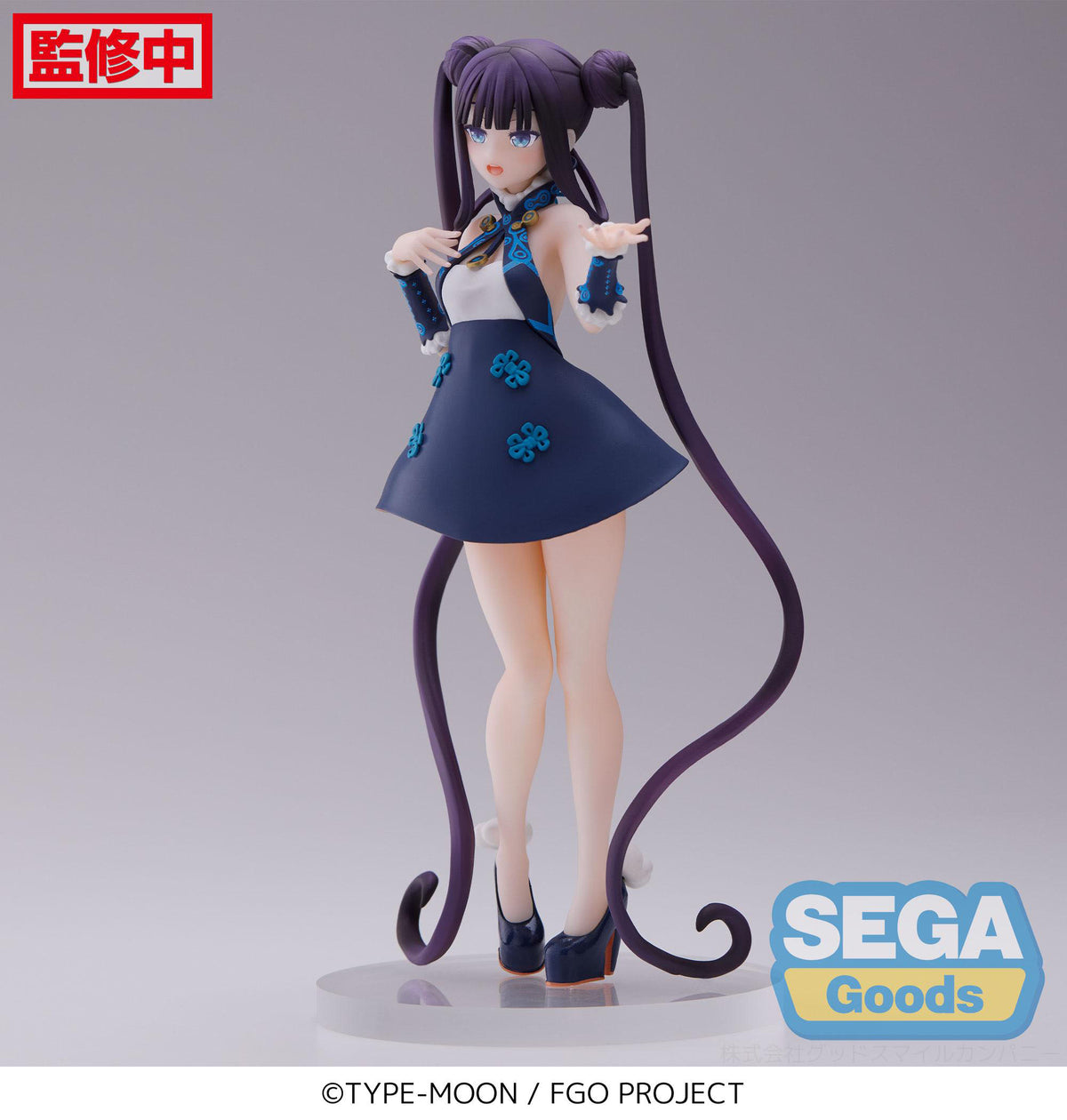 Fate/Grand Order - Foreigner Yang Guifei - Figur (SEGA)
