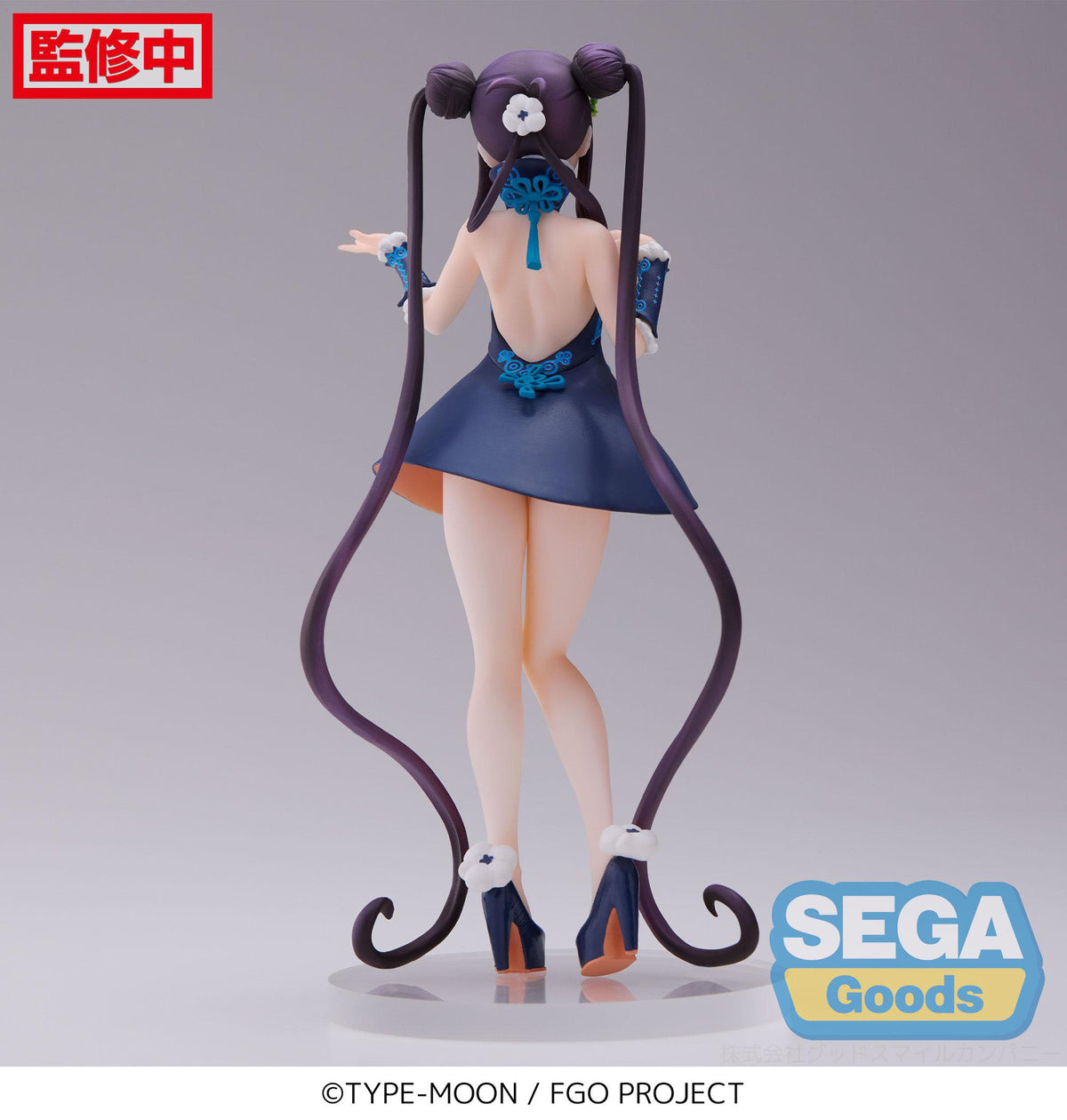Fate/Grand Order - Foreigner Yang Guifei - Figur (SEGA)