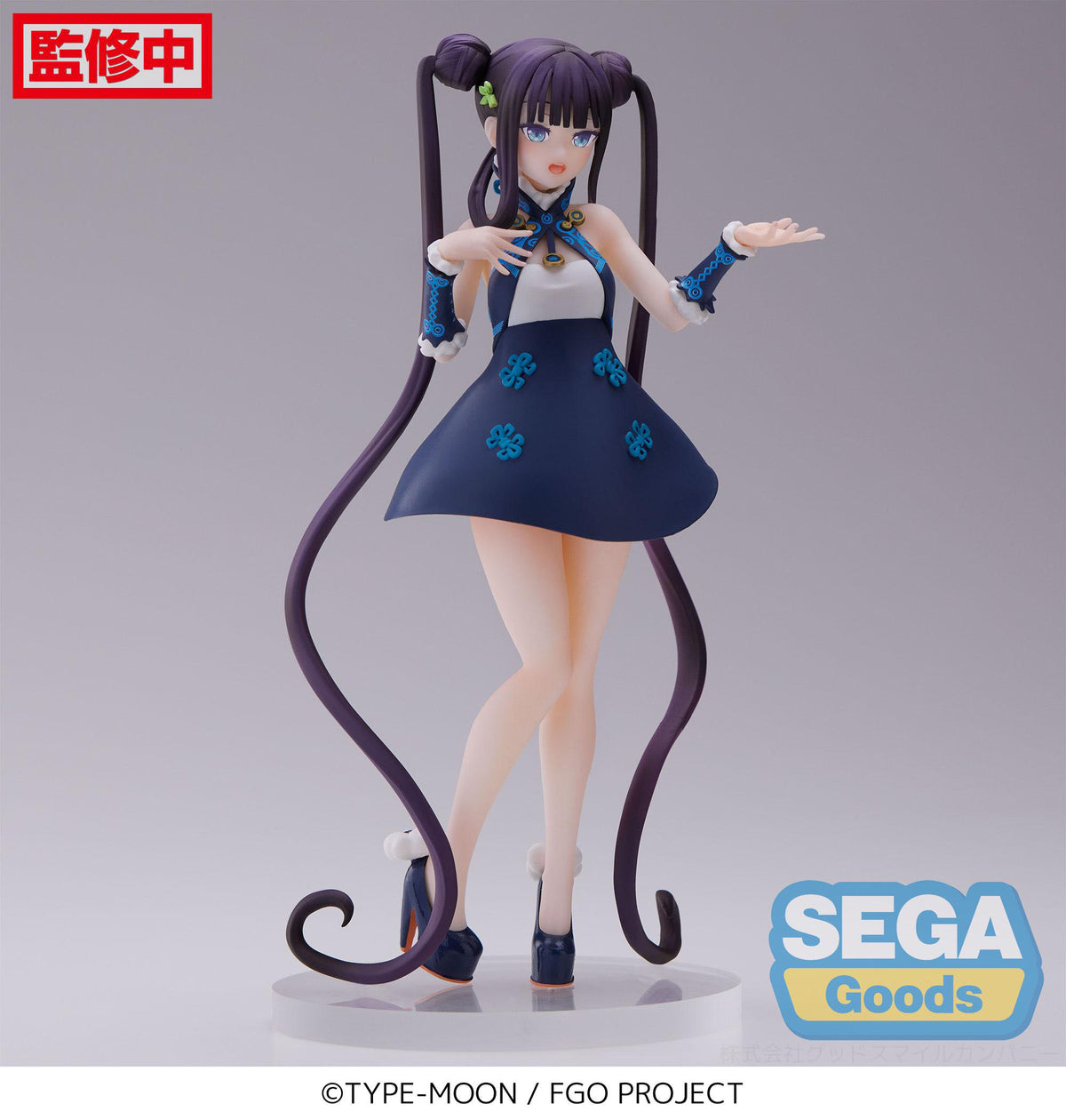 Fate/Grand Order - Foreigner Yang Guifei - Figur (SEGA)