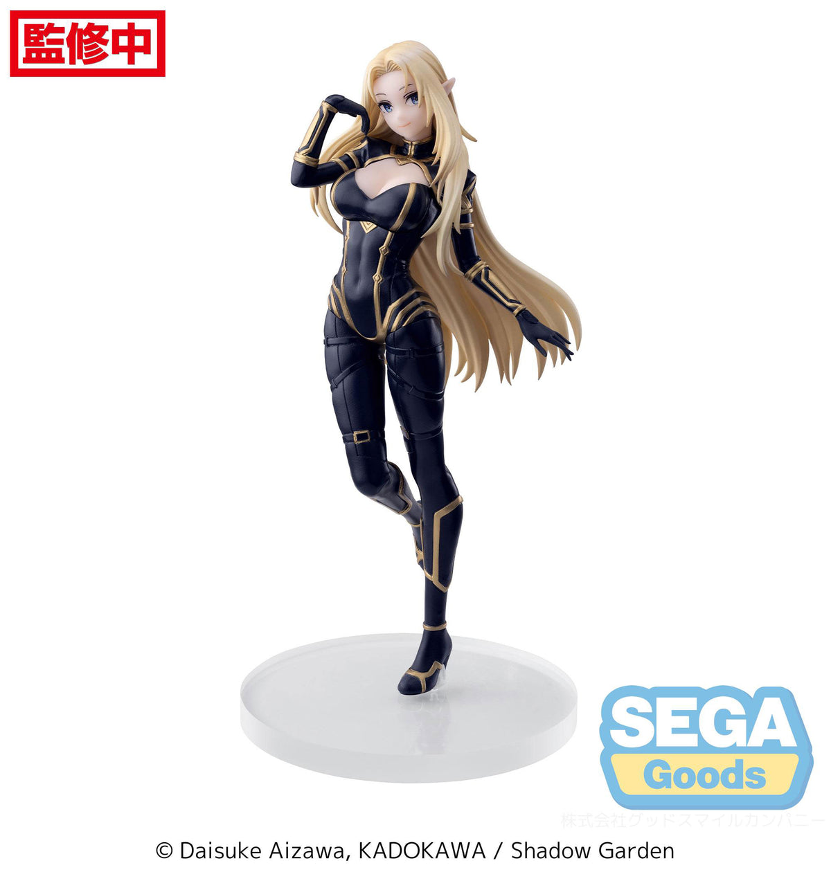 The Eminence in Shadow - Alpha - Luminasta Figur (SEGA)