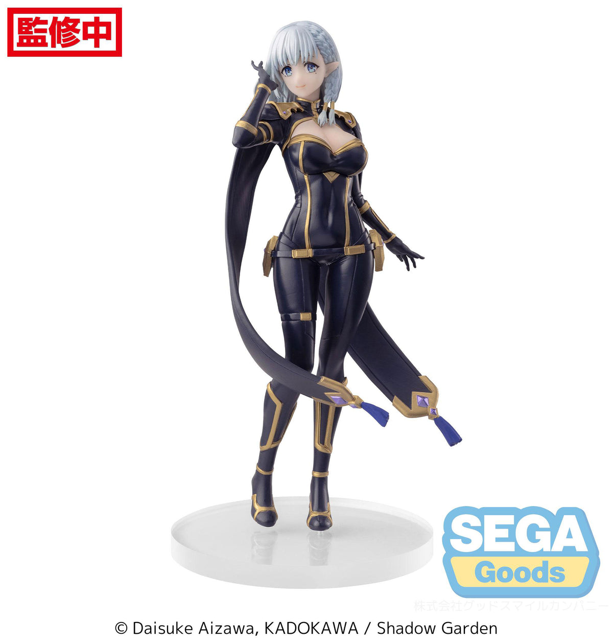 The Eminence in Shadow - Beta - Luminasta Figur (SEGA)