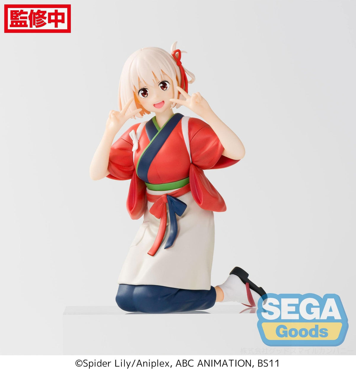 Lycoris Recoil - Chisato Nishikigi - PM Perching Figur (SEGA)