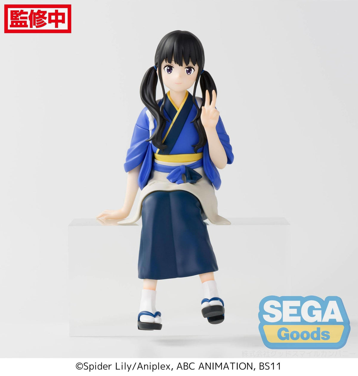Lycoris Recoil - Takina Inoue - PM Perching Figur (SEGA)