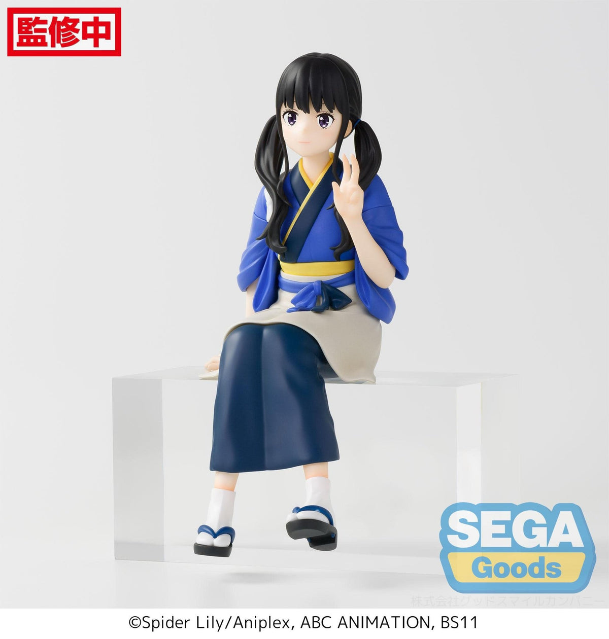 Lycoris Recoil - Takina Inoue - PM Perching Figur (SEGA)