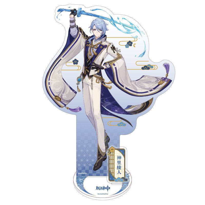 Genshin Impact Inazuma Theme Series - Ayato - Character Acryl Aufsteller (miHoYo)