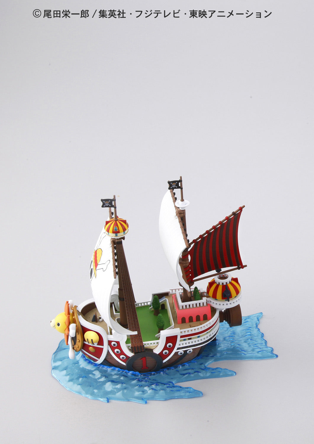 One Piece - Thousand Sunny - Grand Ship Collection Vol. 01 Model Kit (Bandai)