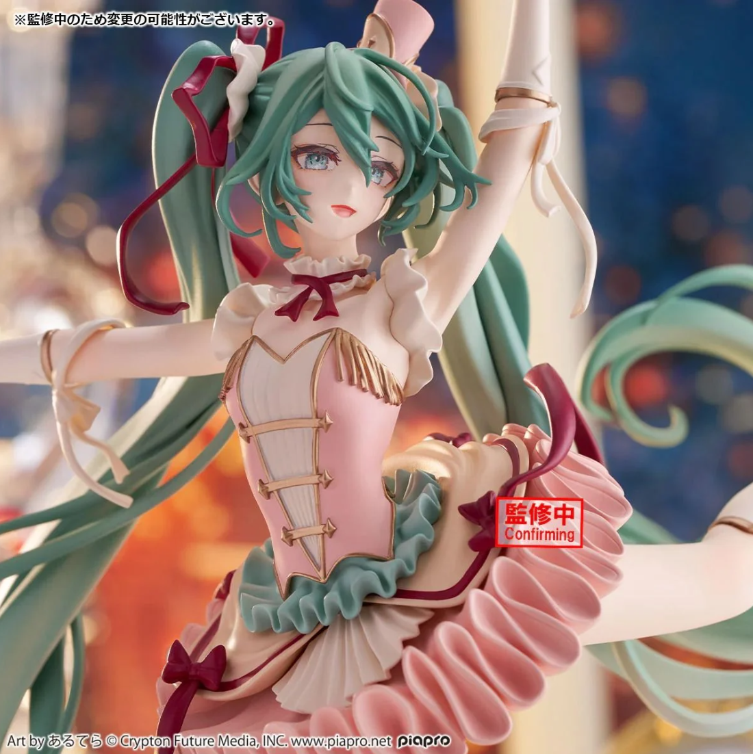 Hatsune Miku - Classical Tuning - Nutcracker Evolve Figur (Banpresto)
