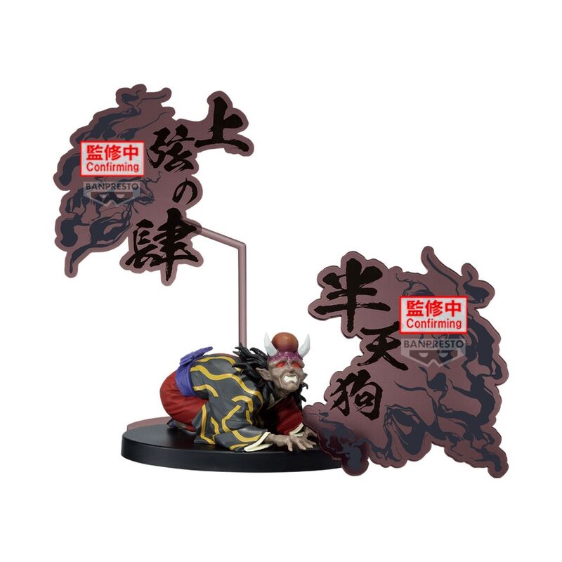 Demon Slayer - Hantengu - Ex figure (Banpresto)