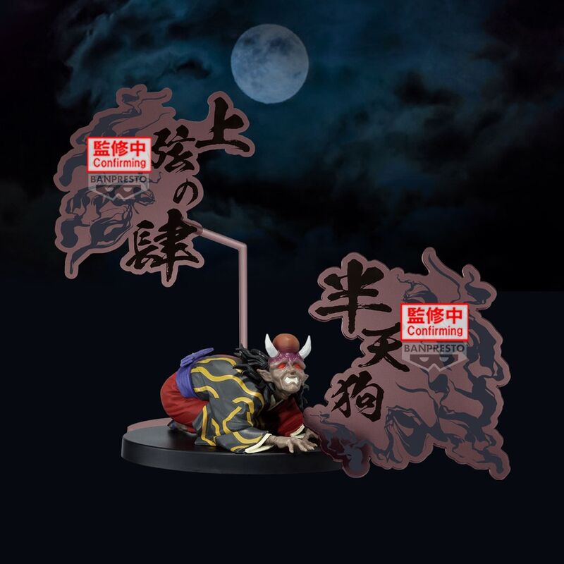 Demon Slayer - Hantengu - Ex figurine (Banpresto)