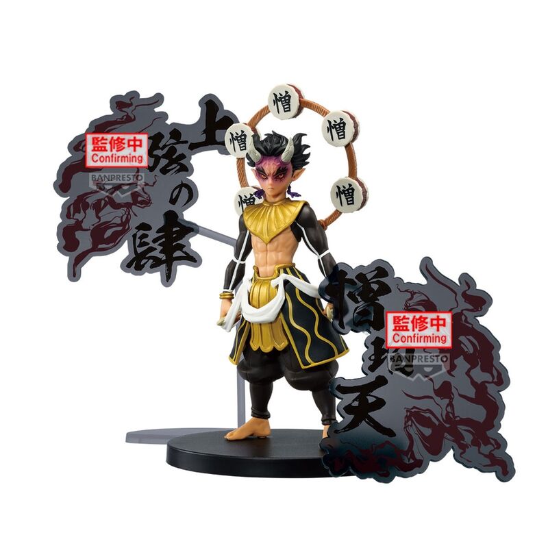 Demon Slayer - Zohakuten - Ex figura (Banpresto)