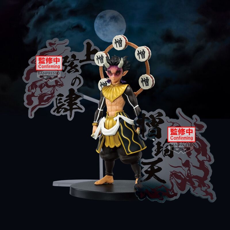 Demon Slayer - Zohakuten - Ex figura (Banpresto)