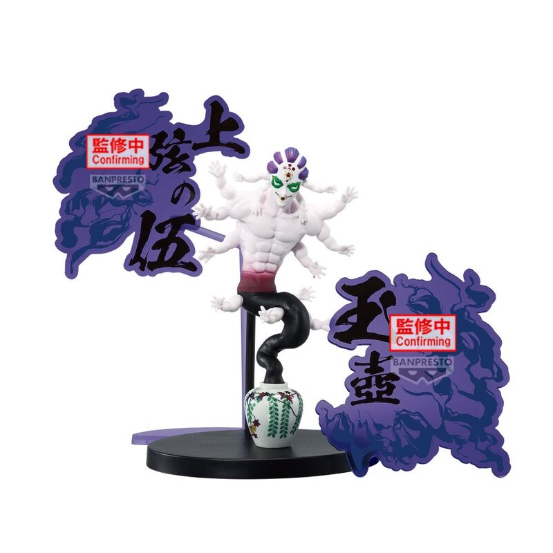 Demon Slayer - Gyokko - Ex figurine (Banpresto)