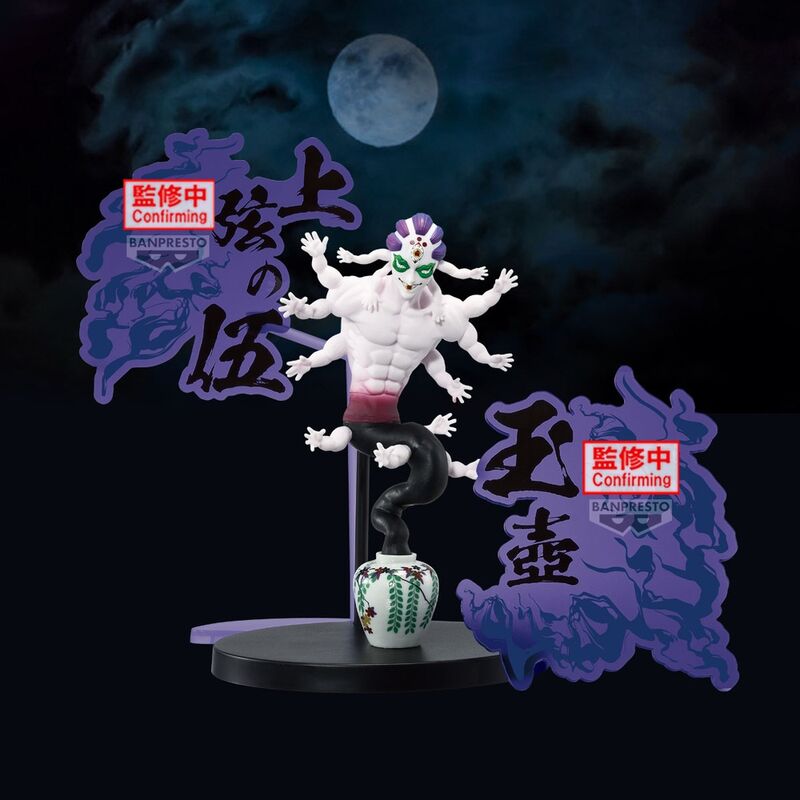 Uccisore di demoni - Gyokko - Ex figura (Banpresto)