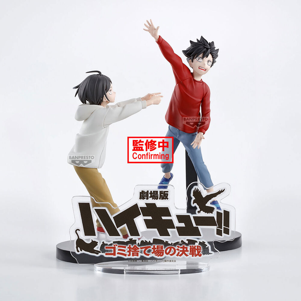 Haikyu!! - Tetsuro Kuroo & Kenma Kozume - Dumpster Battle Figur (Banpresto)