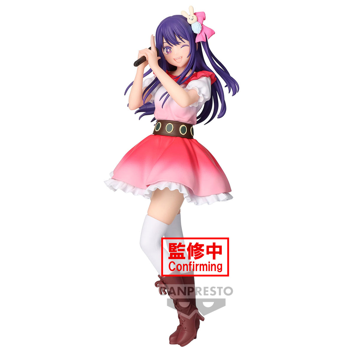 Oshi No Ko / Mon*Star - Ai Hoshino - figurine (Banpresto)