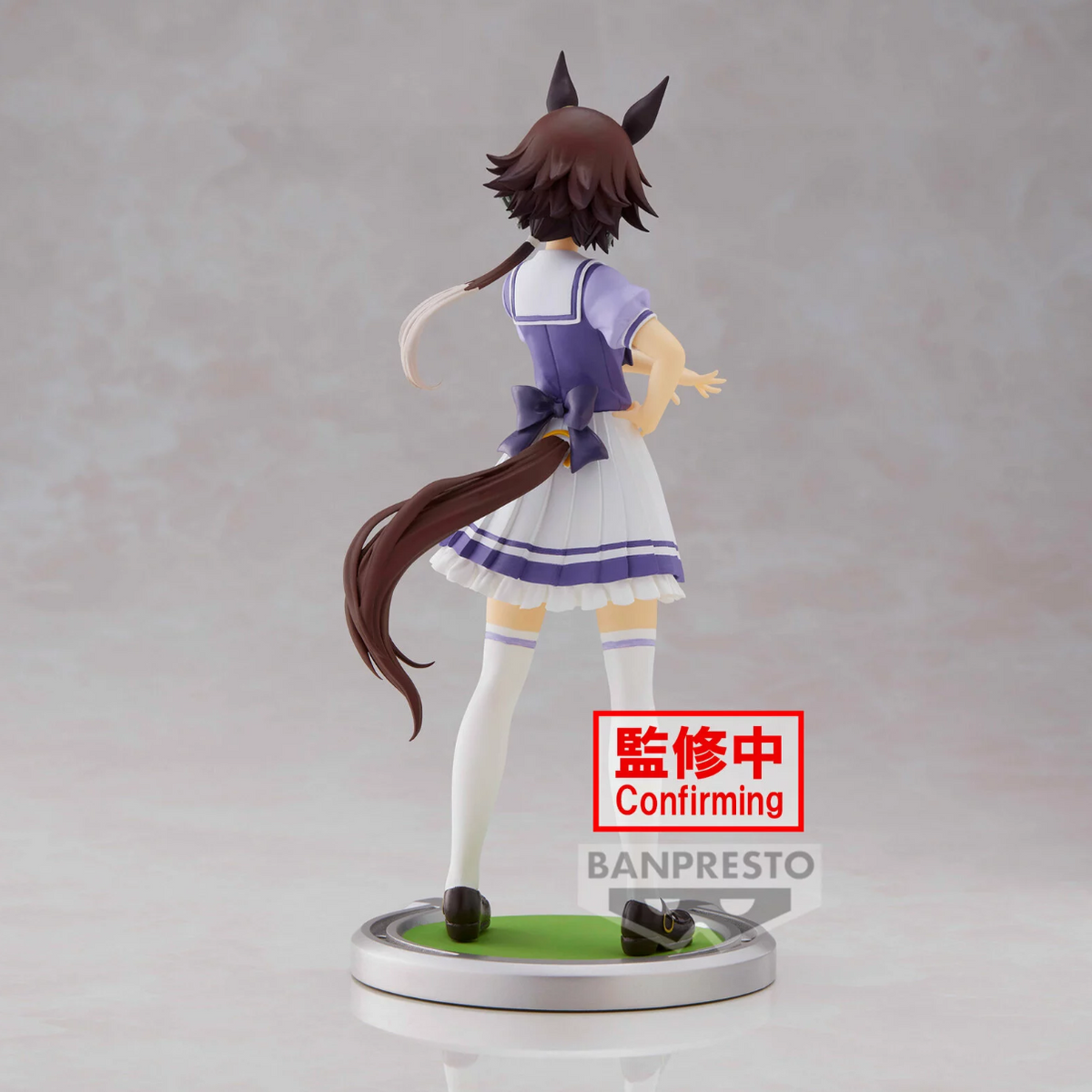 Uma Musume: Pretty Derby - Vodka Figure (Banpresto)