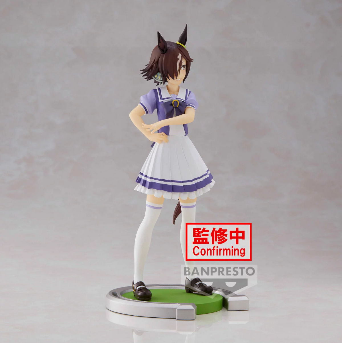 Uma Musume: Pretty Derby - Wodka - Figuur (Banpresto)