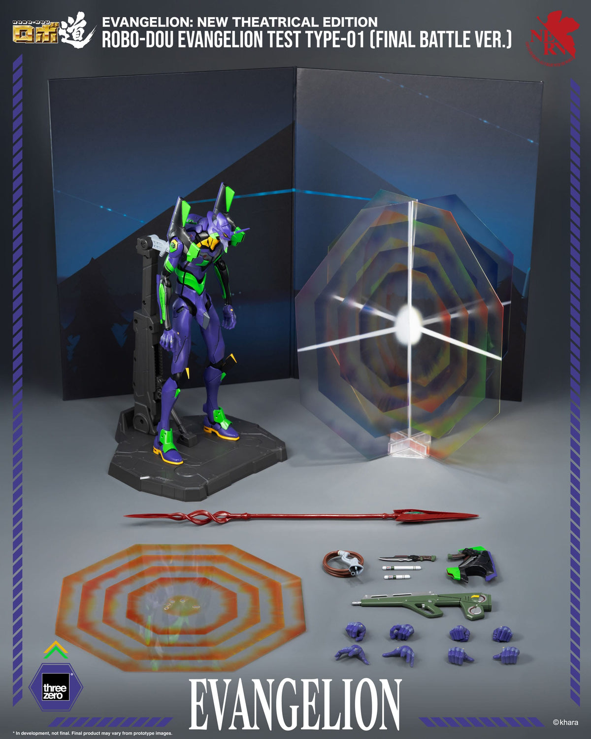 Evangelion: New Theatrical Edition - Robo-Dou - Evangelion Test Type-01 Final Battle Figur (threezero)