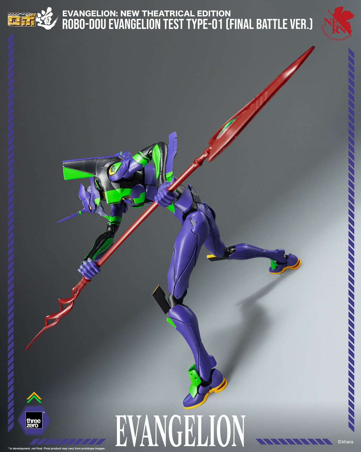 Evangelion: New Theatrical Edition - Robo-Dou - Evangelion Test Type-01 Final Battle Figur (threezero)