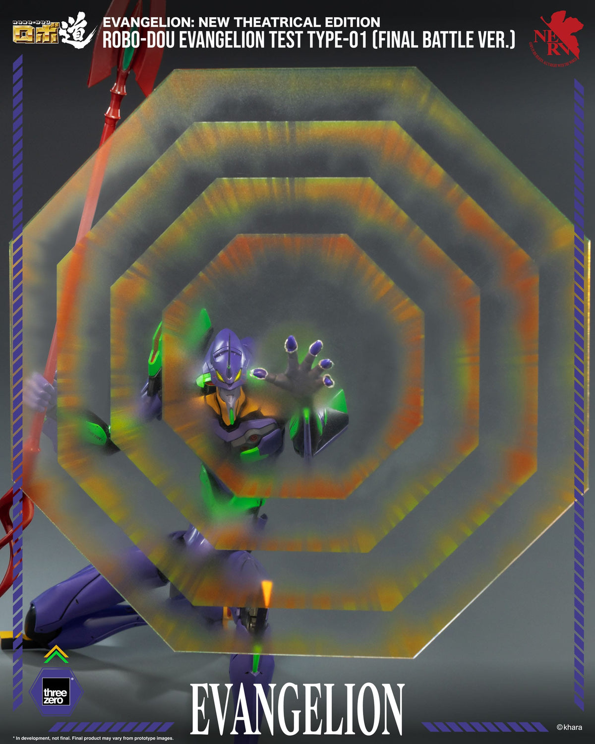 Evangelion: New Theatrical Edition - Robo-Dou - Evangelion Test Type-01 Final Battle Figur (threezero)