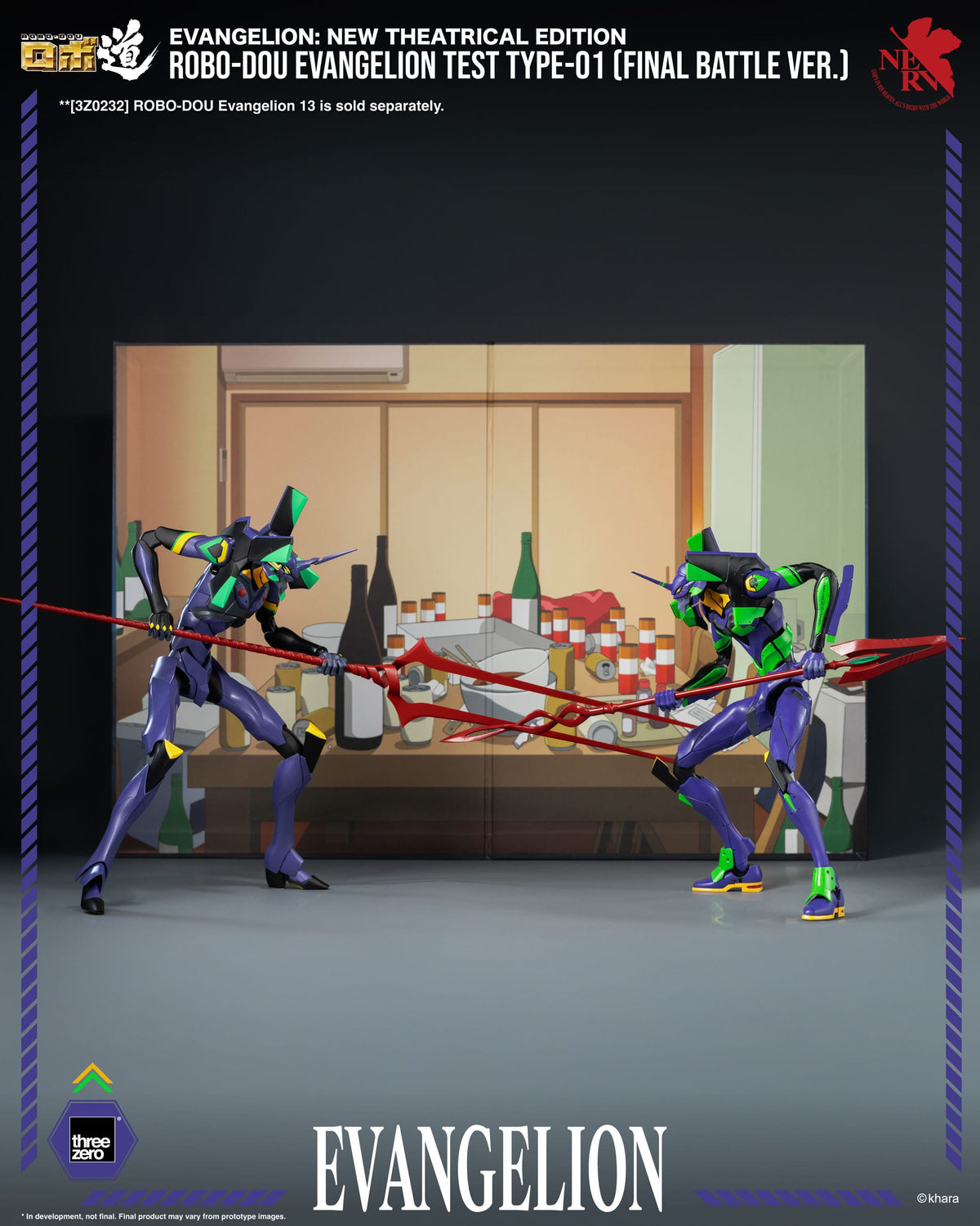 Evangelion: New Theatrical Edition - Robo-Dou - Evangelion Test Type-01 Final Battle Figur (threezero)